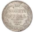 Монета 1 рубль 1842 года СПБ АЧ (Артикул: M1-53406) — Фото №1