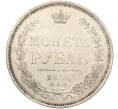 Монета 1 рубль 1856 года СПБ ФБ (Артикул: M1-53407) — Фото №1