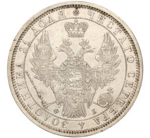 1 рубль 1856 года СПБ ФБ — Фото №2