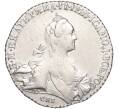 Монета 1 рубль 1769 года СПБ ТI СА (Артикул: M1-53408) — Фото №1