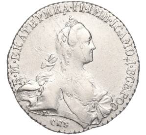 1 рубль 1769 года СПБ ТI СА — Фото №1