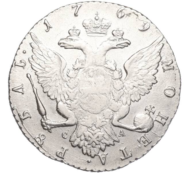 Монета 1 рубль 1769 года СПБ ТI СА (Артикул: M1-53408) — Фото №2