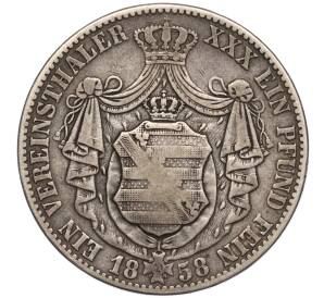 1 союзный талер 1858 года Саксония