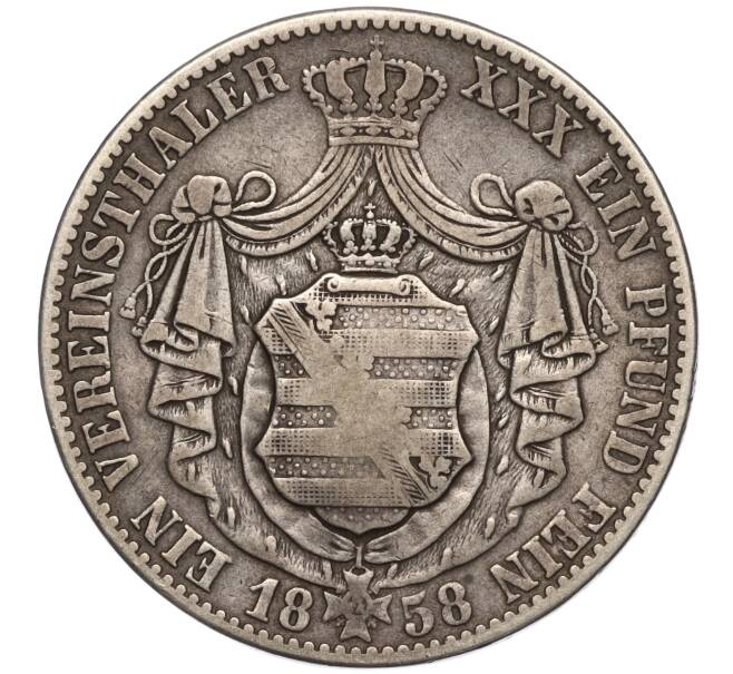 Монета 1 союзный талер 1858 года Саксония (Артикул M2-64842)