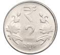 Монета 2 рупии 2016 года Индия (Артикул M2-64950)