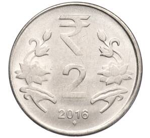 2 рупии 2016 года Индия