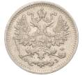 Монета 5 копеек 1900 года СПБ ФЗ (Артикул: K11-93155) — Фото №2