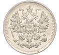 Монета 5 копеек 1902 года СПБ АР (Артикул: K11-93156) — Фото №2