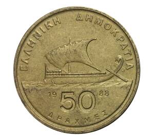 50 драхм 1988 года — Фото №1