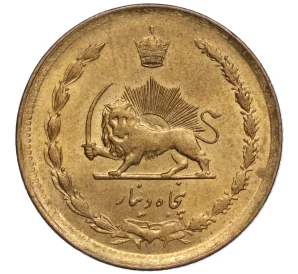 50 динаров 1977 года (SH 2536) Иран