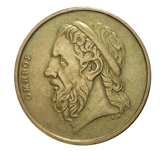 Монета 50 драхм 1990 года (Артикул: M2-10064) — Фото №2