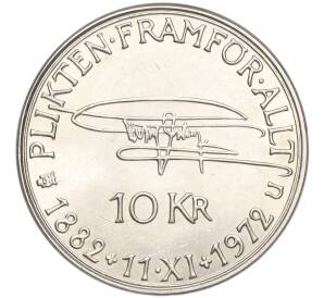 10 крон 1972 года Швеция «90 лет со дня рождения Густава VI Адольфа» — Фото №1