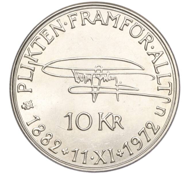 Монета 10 крон 1972 года Швеция «90 лет со дня рождения Густава VI Адольфа» (Артикул: M2-65022) — Фото №1