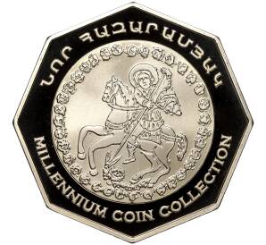 2000 драм 2000 года Армения «Новое тысячелетие (Миллениум)» — Фото №1