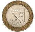 Монета 10 рублей 2005 года СПМД «Российская Федерация — Ленинградская область» (Артикул K11-93206)