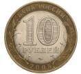 Монета 10 рублей 2005 года СПМД «Российская Федерация — Ленинградская область» (Артикул K11-93212)