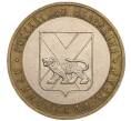Монета 10 рублей 2006 года ММД «Российская Федерация — Приморский край» (Артикул K11-93219)