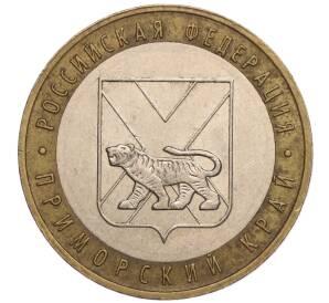 10 рублей 2006 года ММД «Российская Федерация — Приморский край»