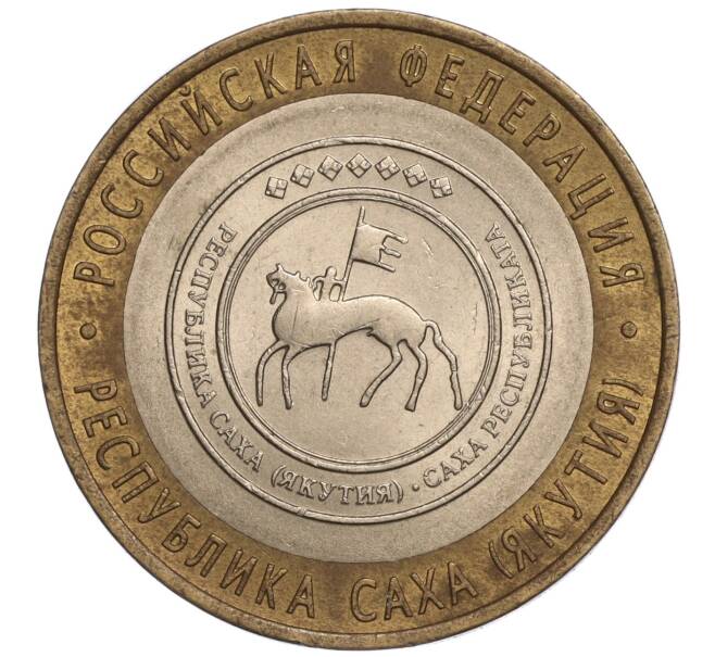 Монета 10 рублей 2006 года СПМД «Российская Федерация — Республика Саха (Якутия)» (Артикул K11-93238)
