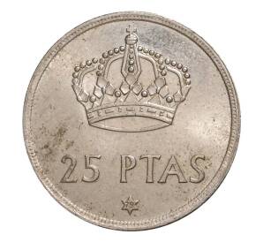 25 песет 1975 (79) года — Фото №1
