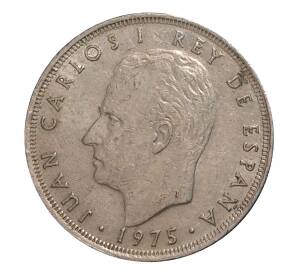 25 песет 1975 (80) года — Фото №2