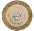 Монета 10 рублей 2007 года ММД «Российская Федерация — Республика Башкортостан» (Артикул K11-93307)