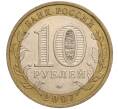 Монета 10 рублей 2007 года ММД «Российская Федерация — Республика Башкортостан» (Артикул K11-93307)