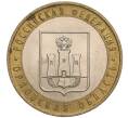 Монета 10 рублей 2005 года ММД «Российская Федерация — Орловская область» (Артикул K11-93311)