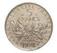 Монета 5 франков 1974 года (Артикул: M2-10075) — Фото №1