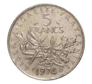 5 франков 1974 года — Фото №1