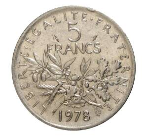 5 франков 1978 года — Фото №1