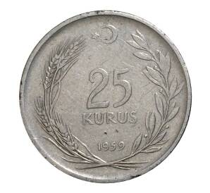 25 курушей 1959 года — Фото №1