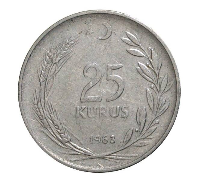 Монета 25 курушей 1963 года (Артикул: M2-10078) — Фото №1