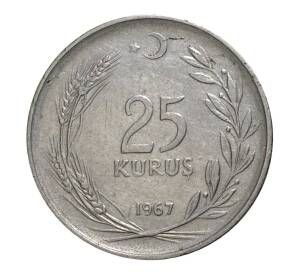 25 курушей 1967 года — Фото №1