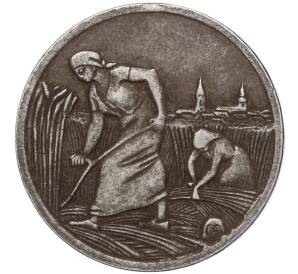 50 пфеннигов 1918 года Германия — город Франкенталь (Нотгельд) — Фото №1