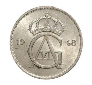 25 эре 1968 года — Фото №1