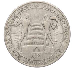 50 пфеннигов 1921 года Германия — город Графрат (Нотгельд) — Фото №1