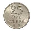 Монета 25 эре 1968 года (Артикул: M2-10080) — Фото №2