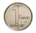 Монета 1 франк 1995 года (Артикул: M2-10083) — Фото №1