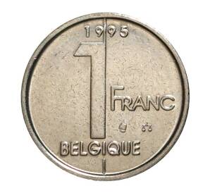 1 франк 1995 года — Фото №1