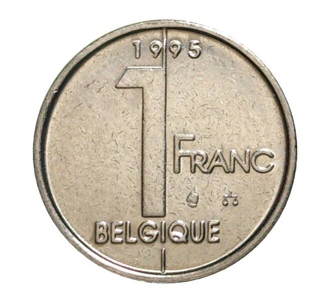 Монета 1 франк 1995 года (Артикул: M2-10083) — Фото №1