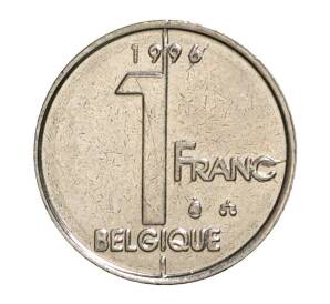 1 франк 1996 года — Фото №1