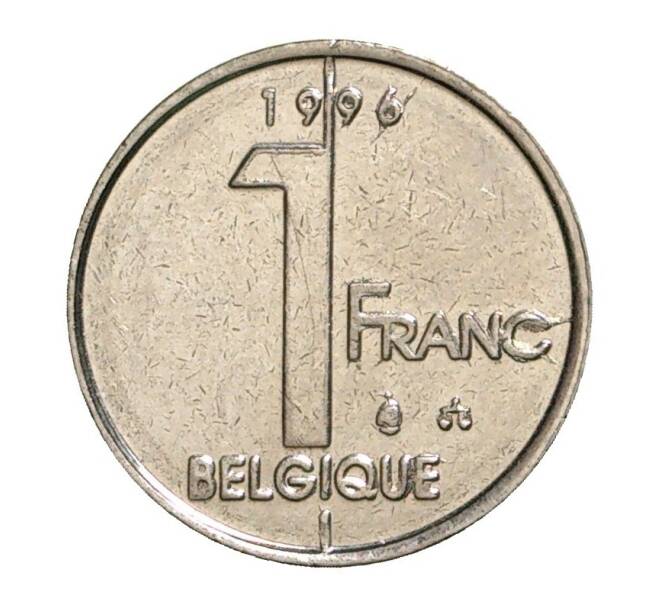 Монета 1 франк 1996 года (Артикул: M2-10085) — Фото №1