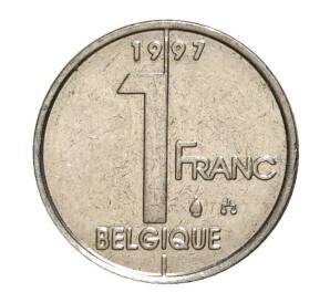 1 франк 1997 года — Фото №1