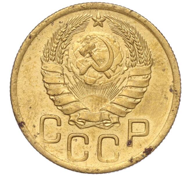 Монета 3 копейки 1946 года (Артикул K11-93449)