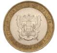 Монета 10 рублей 2007 года СПМД «Российская Федерация — Ростовская область» (Артикул: K11-93540) — Фото №1