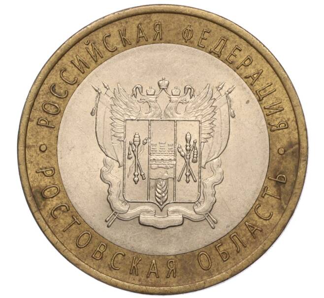 Монета 10 рублей 2007 года СПМД «Российская Федерация — Ростовская область» (Артикул K11-93543)