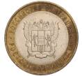 Монета 10 рублей 2007 года СПМД «Российская Федерация — Ростовская область» (Артикул K11-93546)
