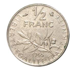 1/2 франка 1965 года — Фото №1