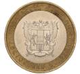 Монета 10 рублей 2007 года СПМД «Российская Федерация — Ростовская область» (Артикул: K11-93548) — Фото №1